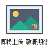 *YDQ-150/200充氣式試驗變壓器廠(chǎng)家